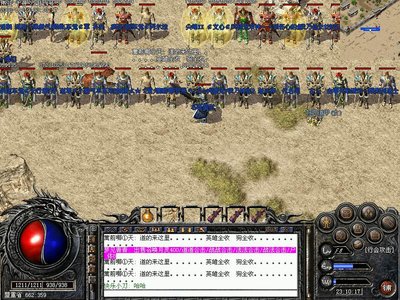 加入传奇sf社区，与志同道合的玩家互动交流